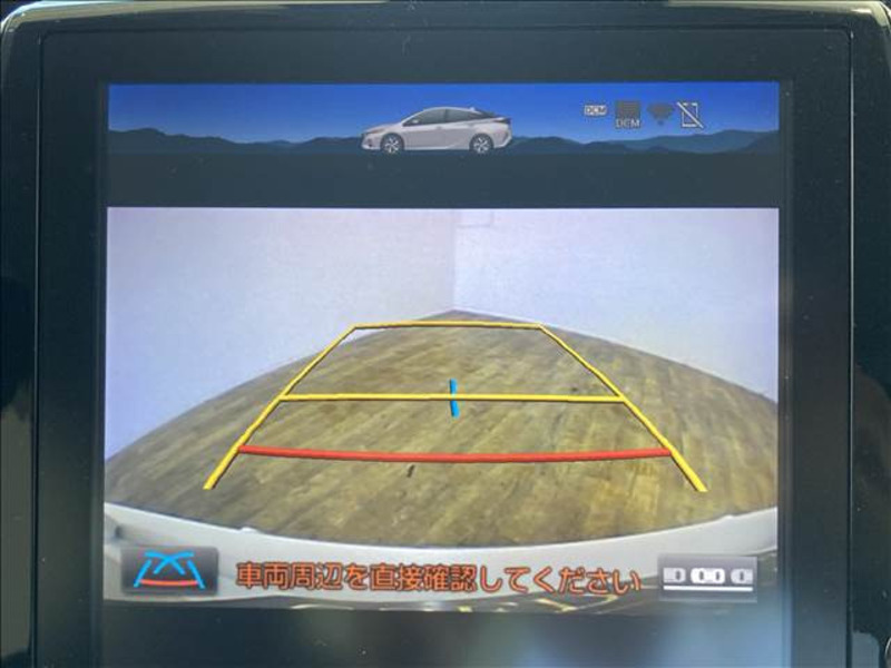 PRIUS PHV