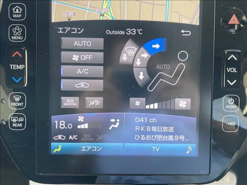 PRIUS PHV