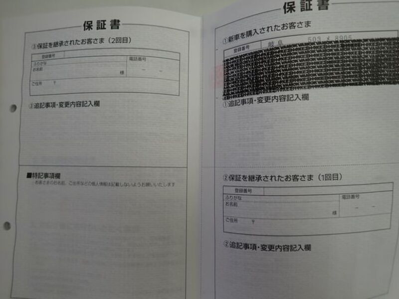 NOTE
