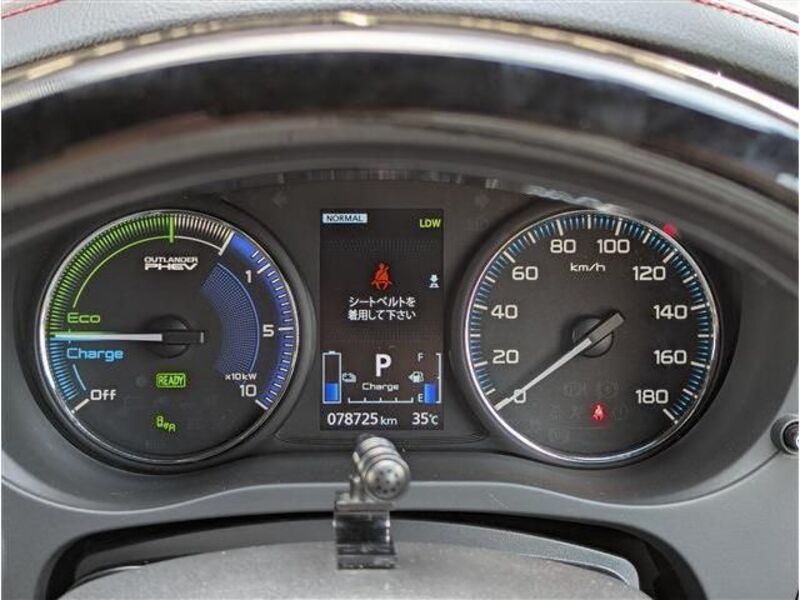 OUTLANDER PHEV