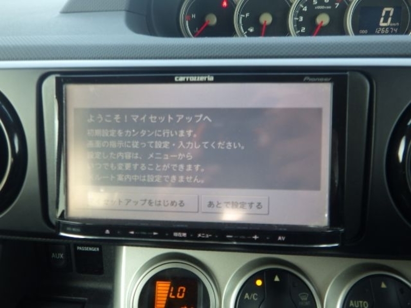 COROLLA RUMION