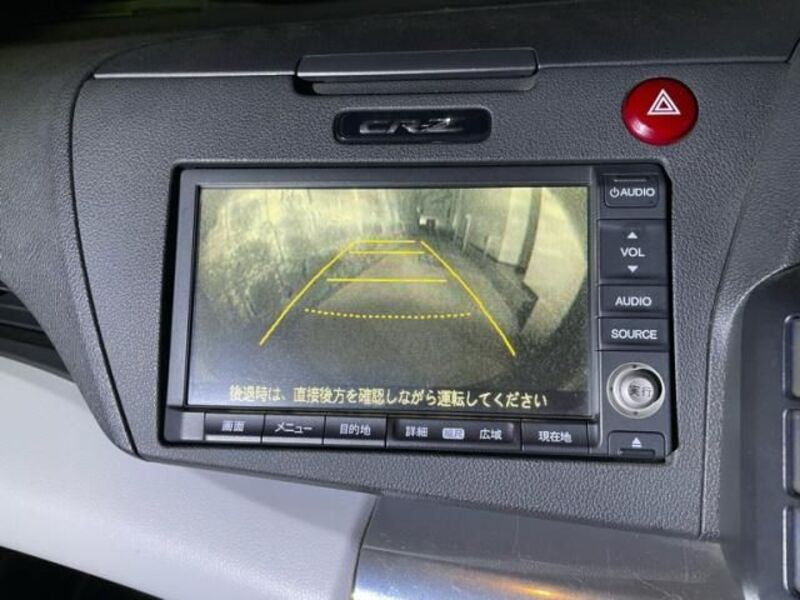 CR-Z