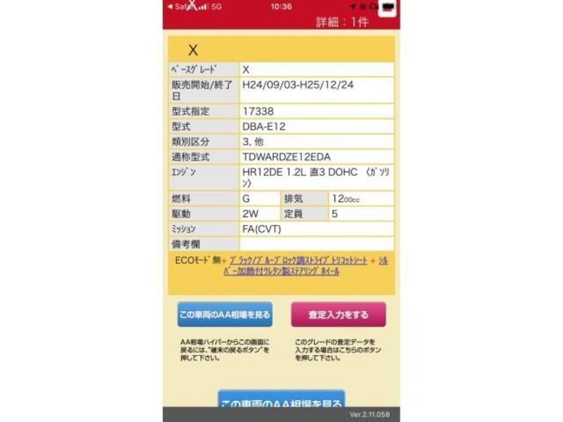NOTE-0