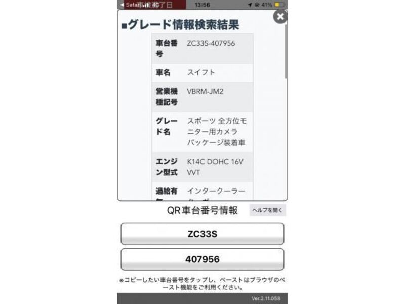 SWIFT-0