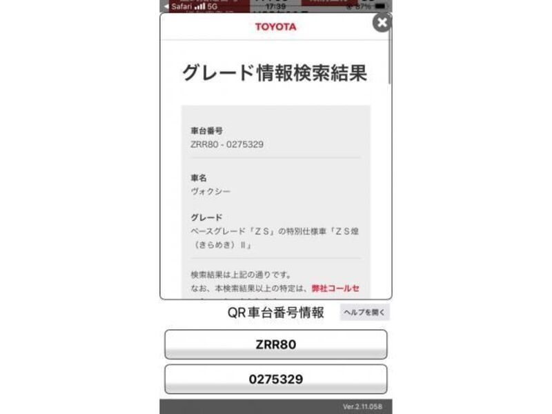 VOXY