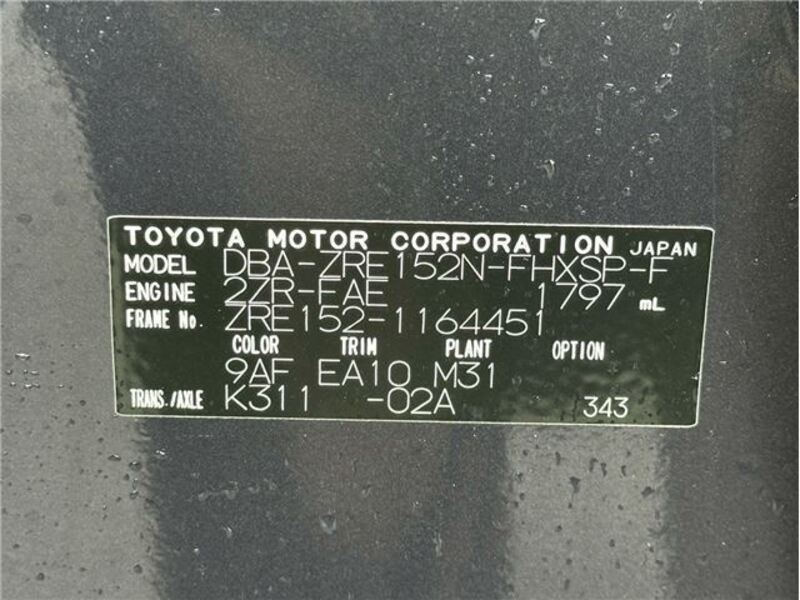 COROLLA RUMION
