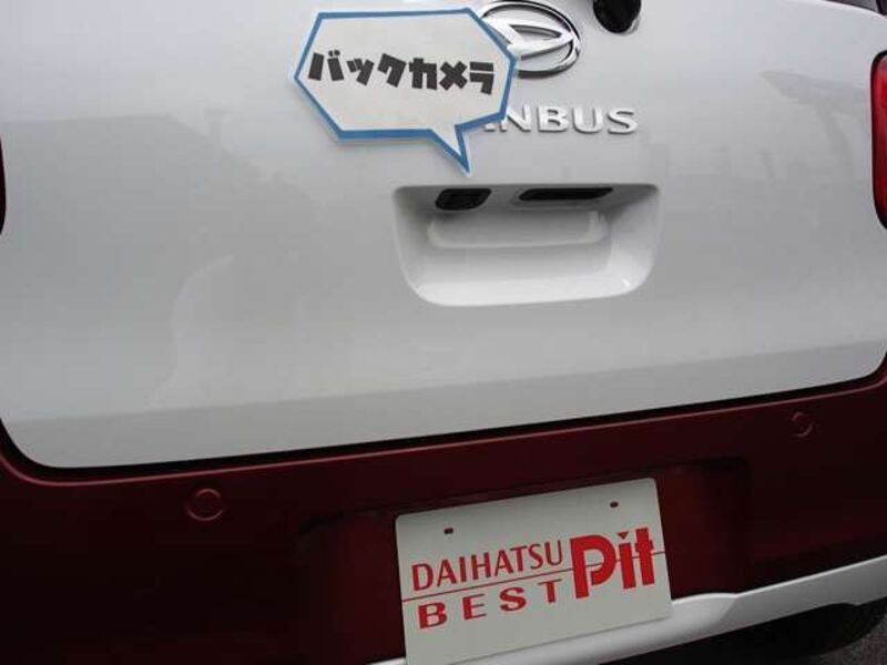 MOVE CANBUS