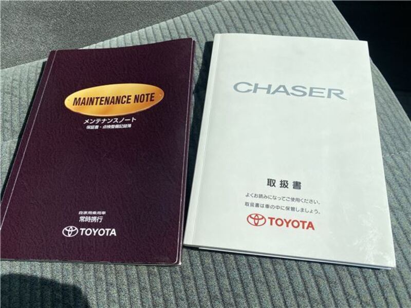 CHASER