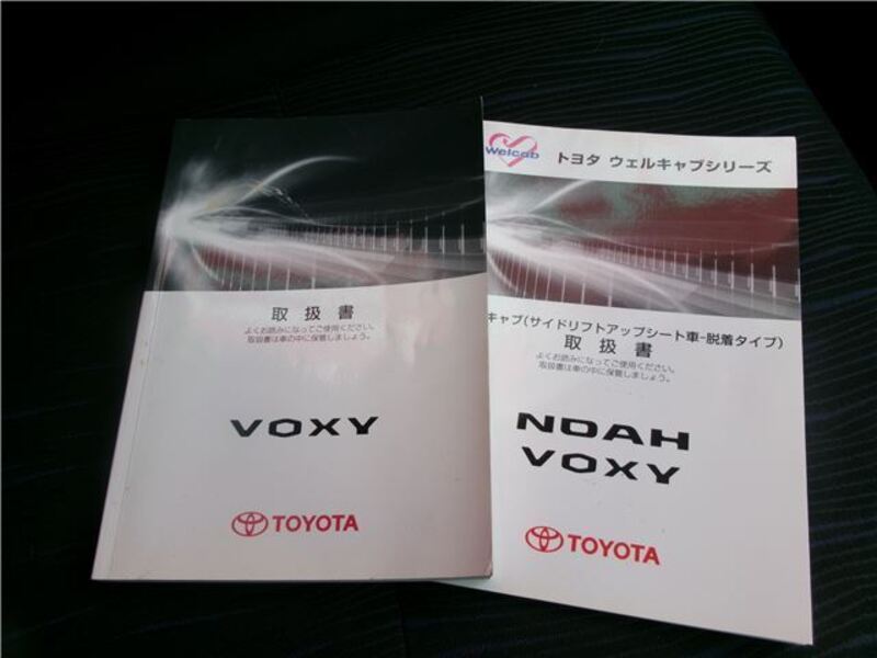 VOXY