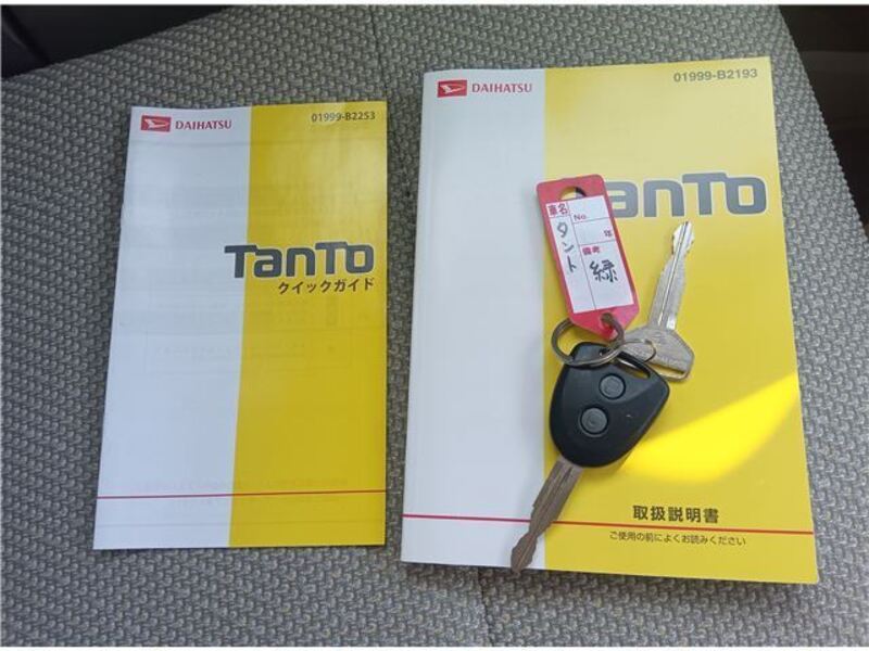 TANTO