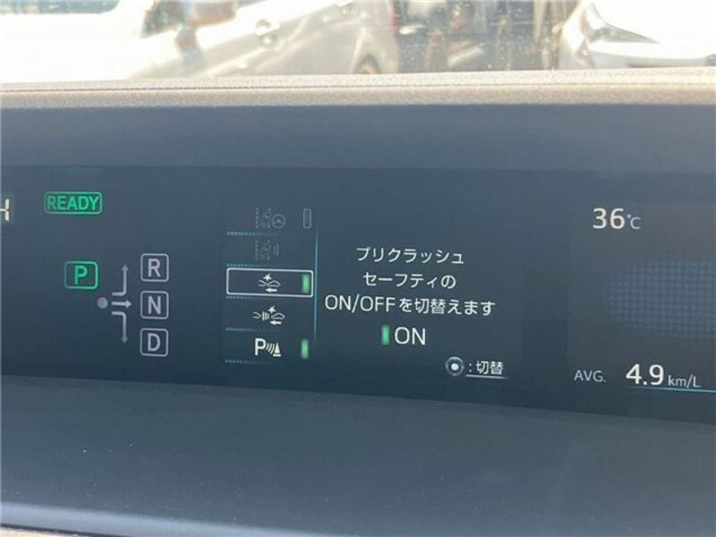 PRIUS PHV