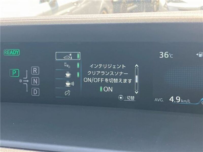 PRIUS PHV