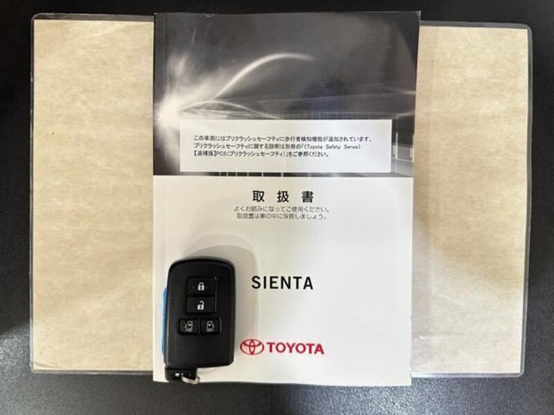 SIENTA