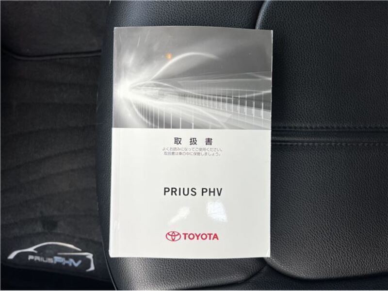 PRIUS PHV