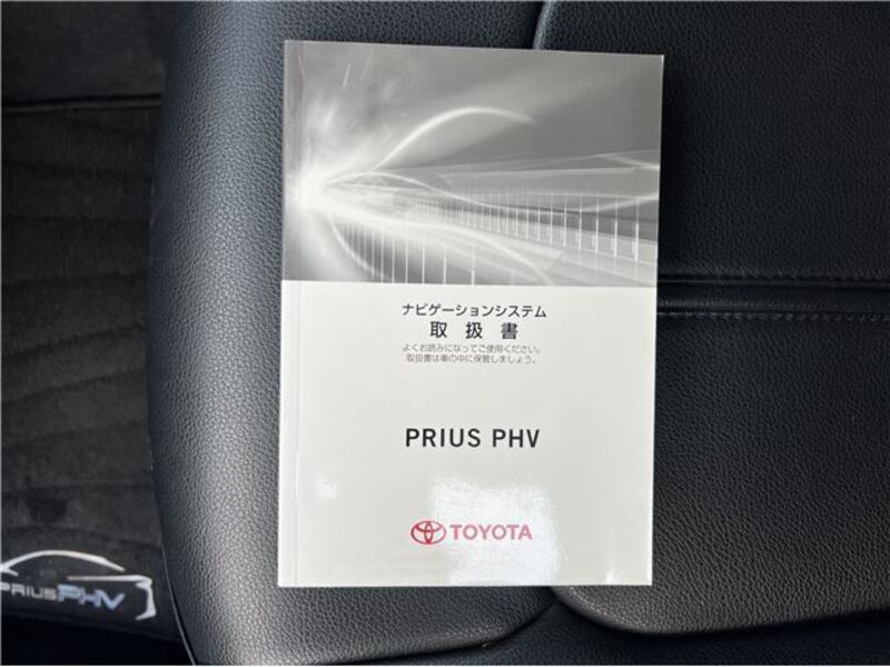 PRIUS PHV