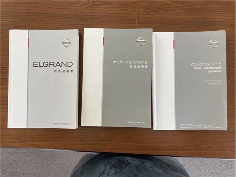 ELGRAND