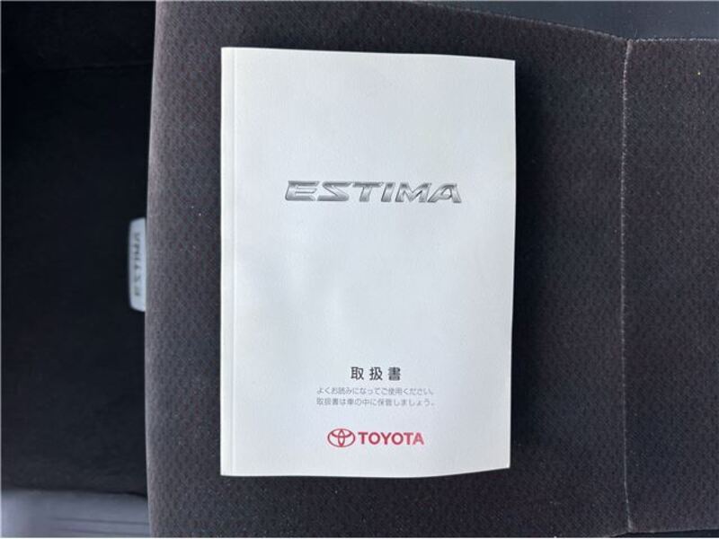 ESTIMA