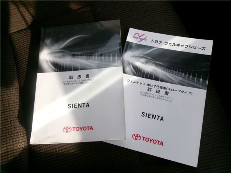 SIENTA