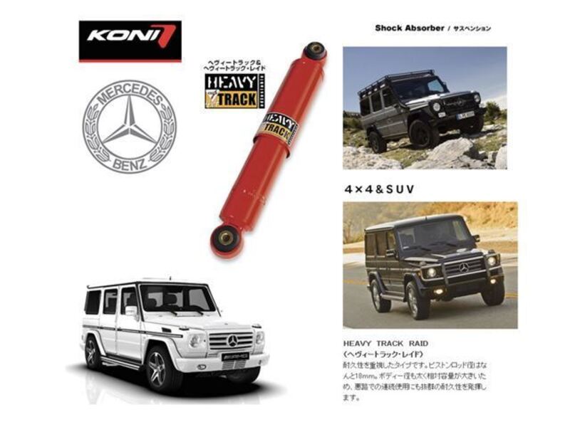 G-CLASS