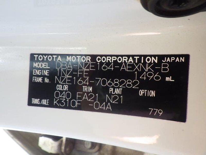 COROLLA AXIO
