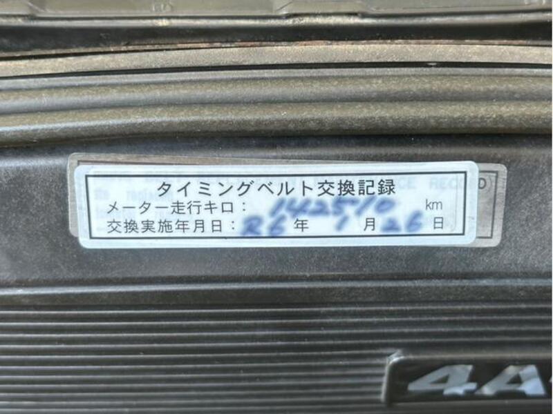 COROLLA LEVIN