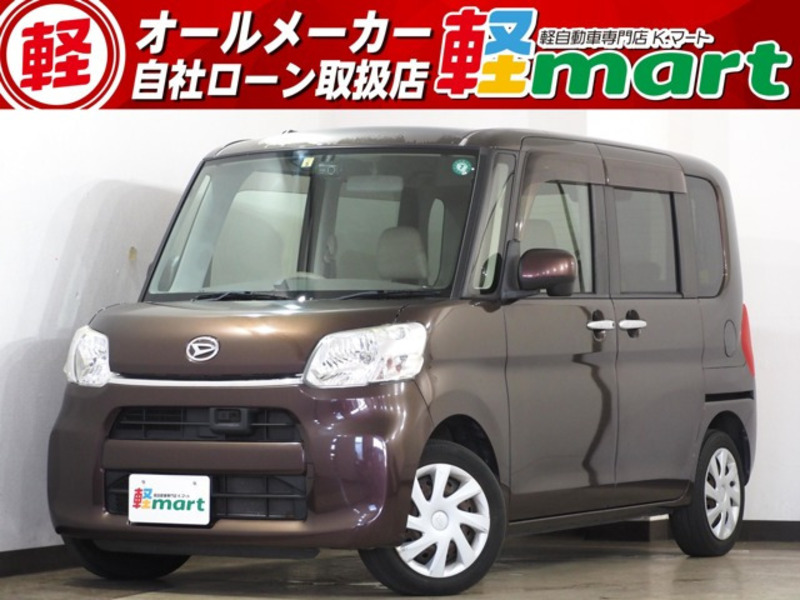 TANTO-0