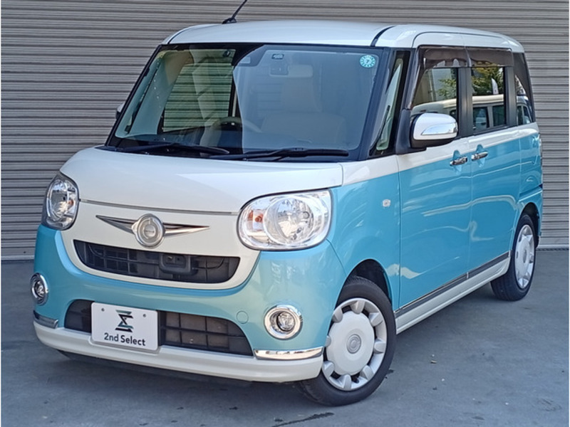 MOVE CANBUS