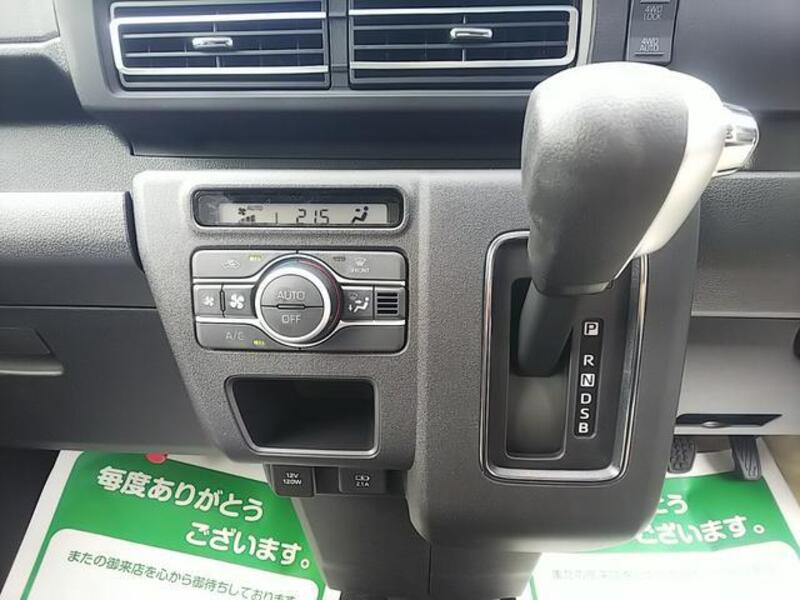 ATRAI