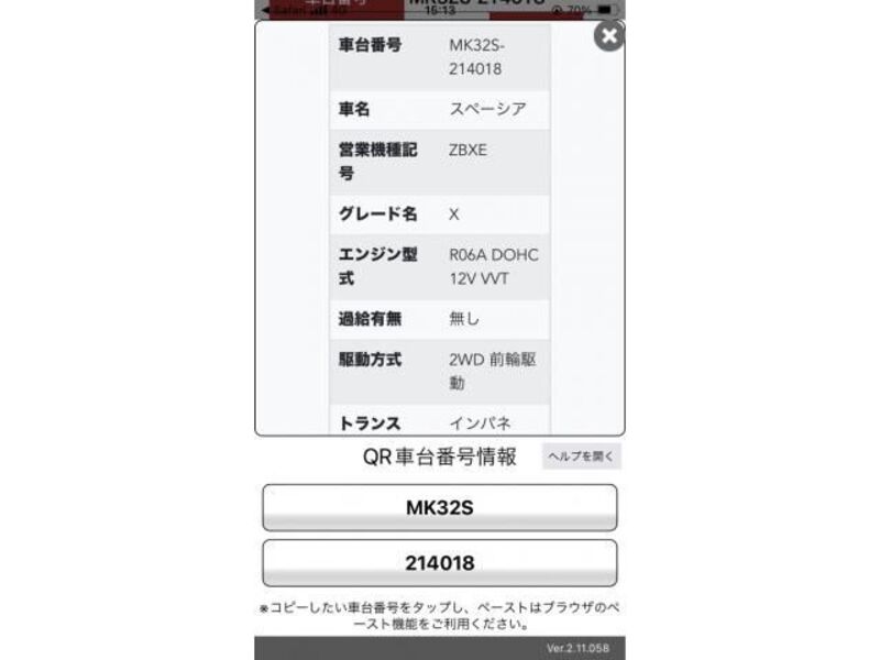 SPACIA-0