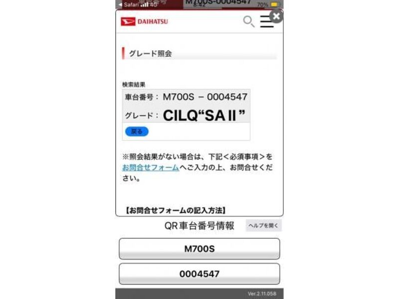 BOON
