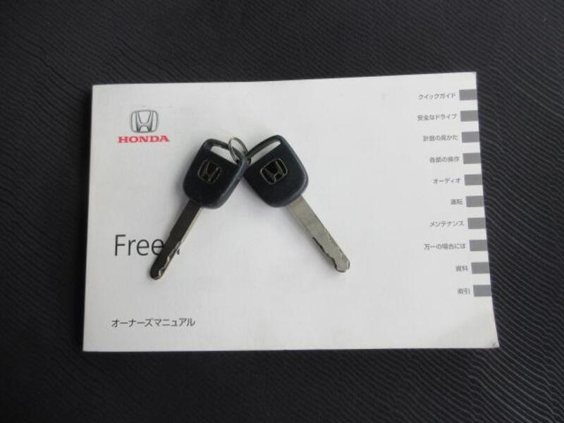 FREED