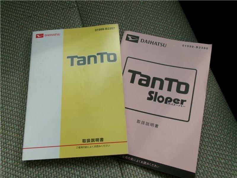 TANTO