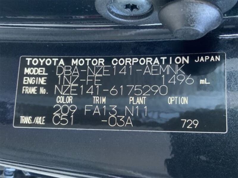 COROLLA AXIO