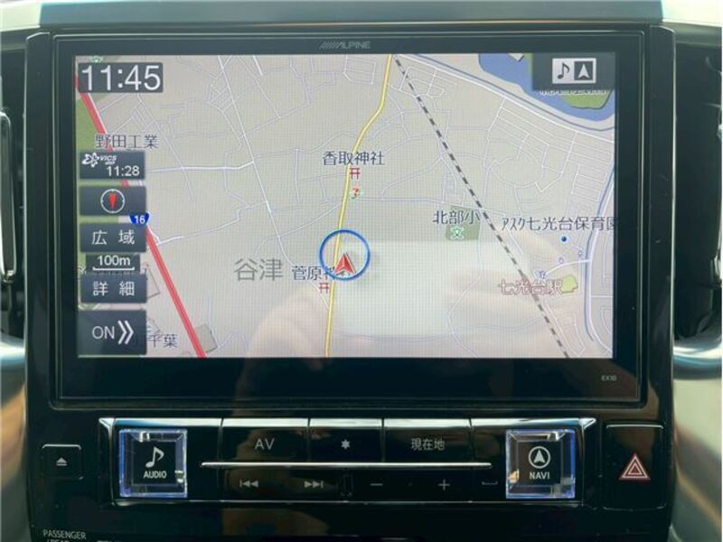 ALPHARD
