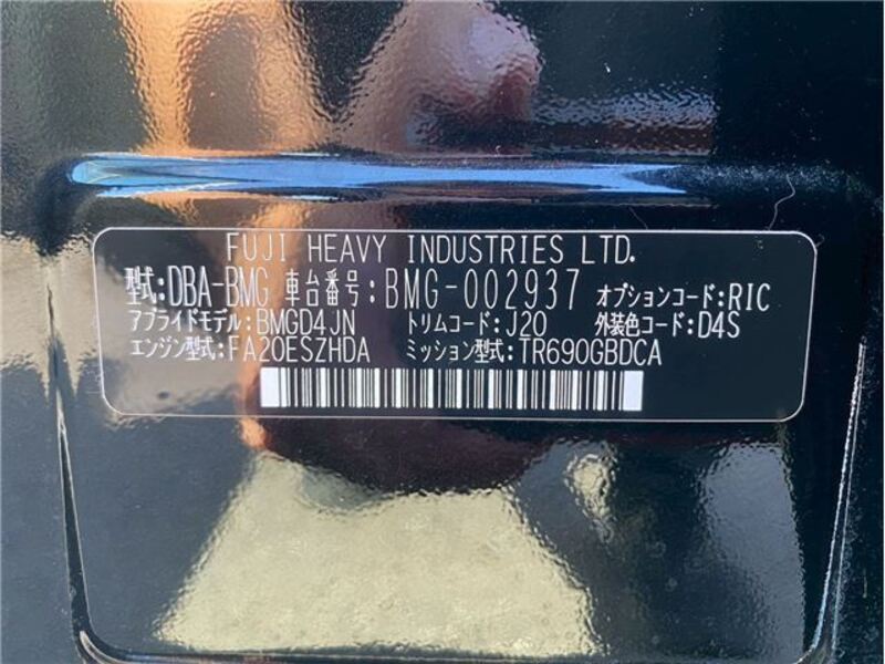 LEGACY B4