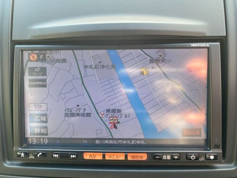WINGROAD