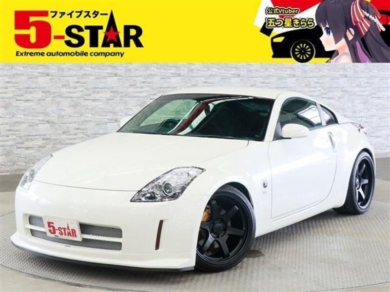 NISSAN FAIRLADY Z