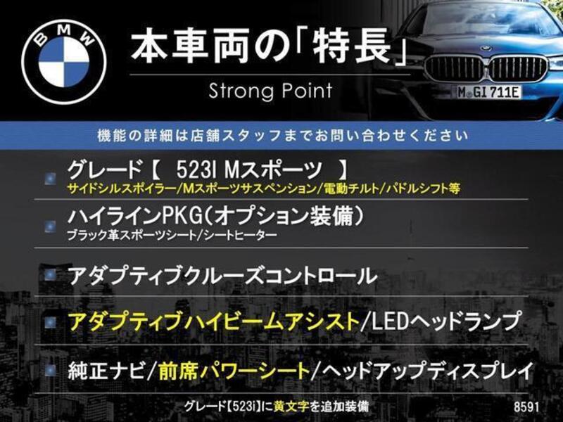 5 SERIES