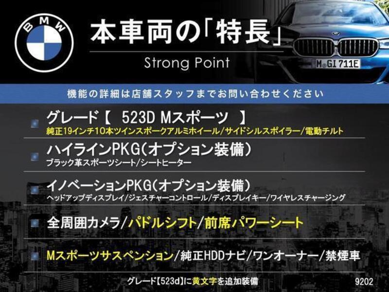 5 SERIES