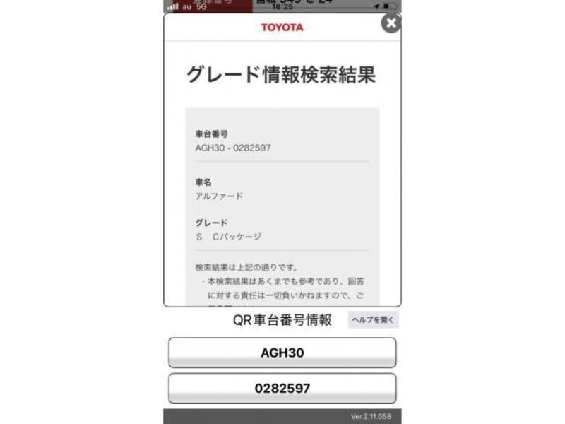 TOYOTA ALPHARD