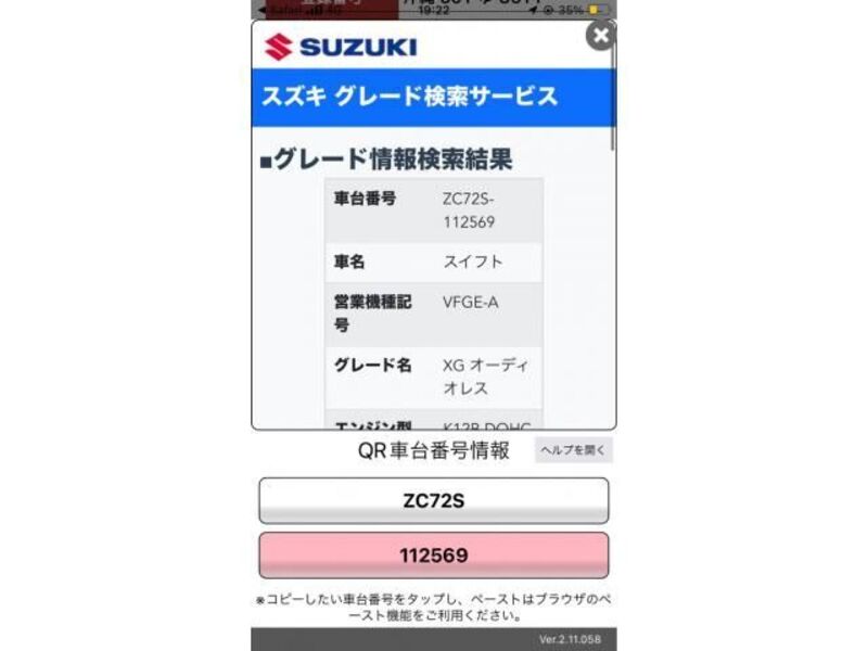 SWIFT