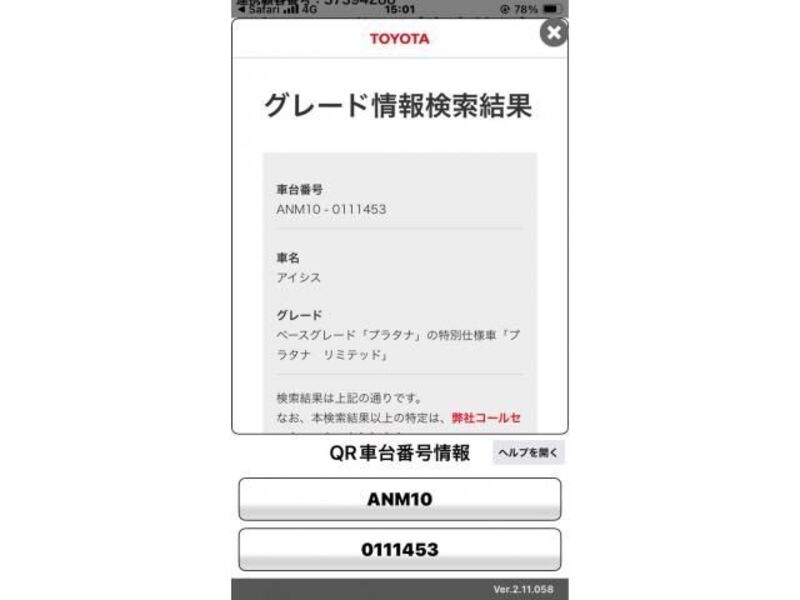 TOYOTA ISIS