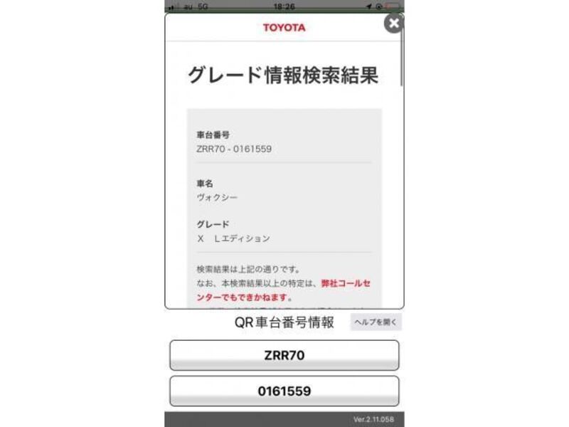 TOYOTA VOXY