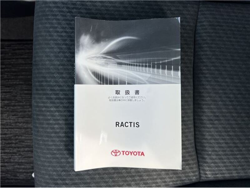 RACTIS