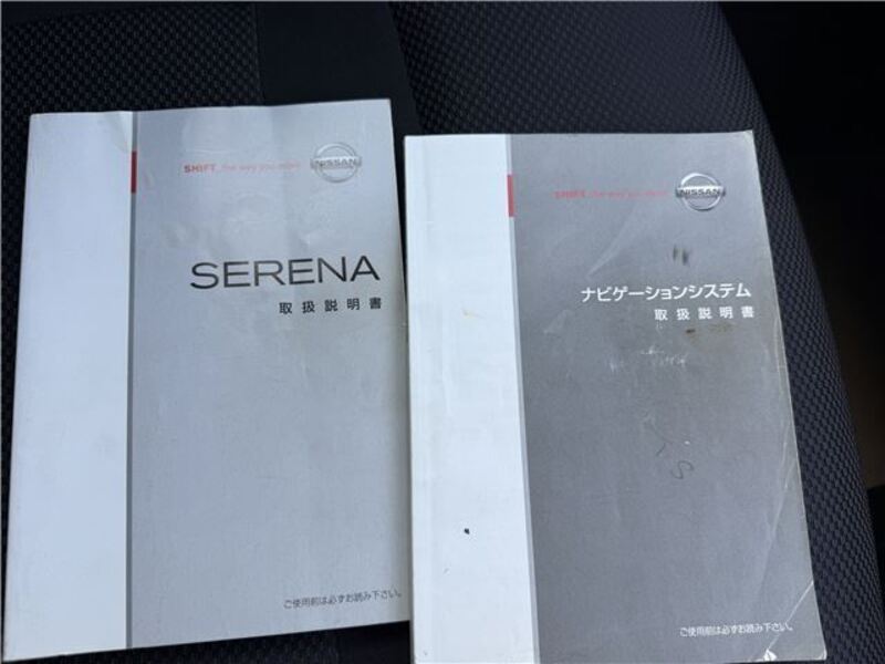 SERENA