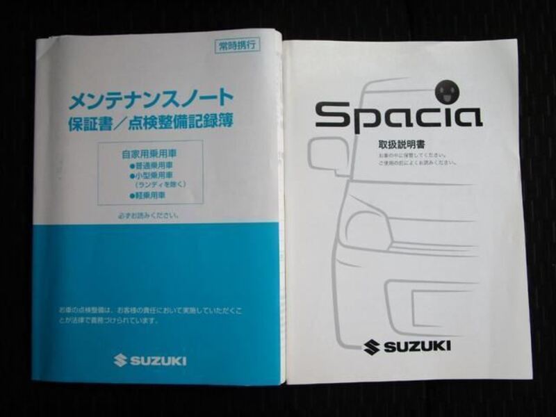 SPACIA