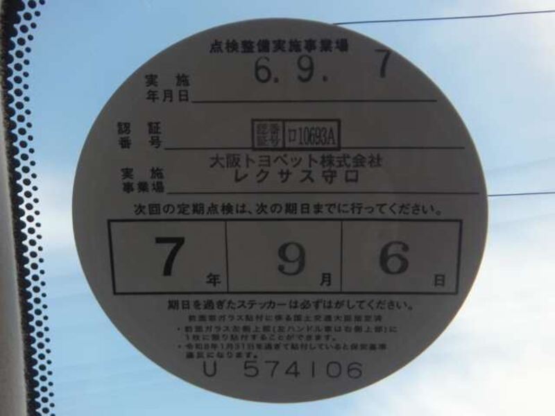 IS