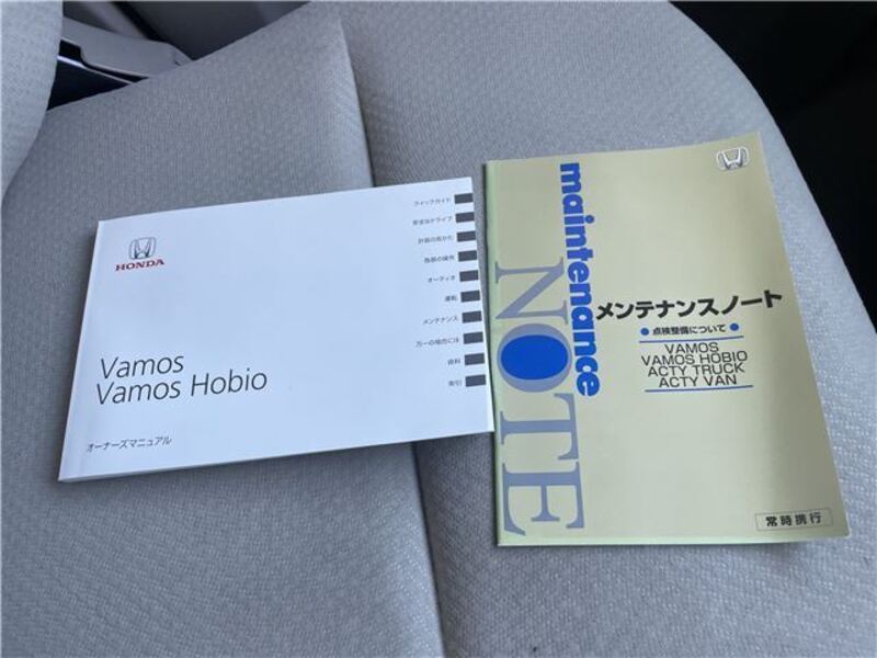 VAMOS