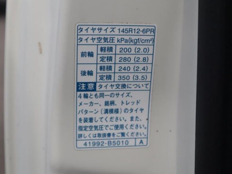 HIJET TRUCK