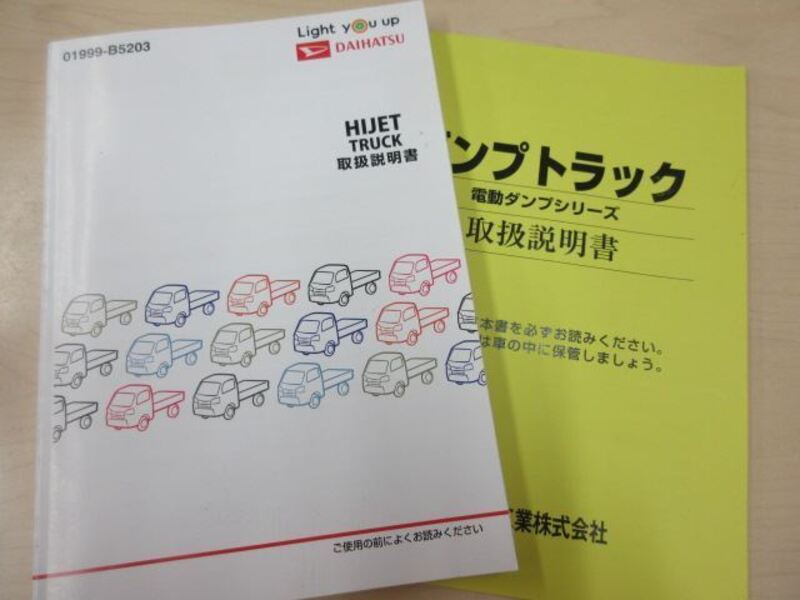 HIJET TRUCK